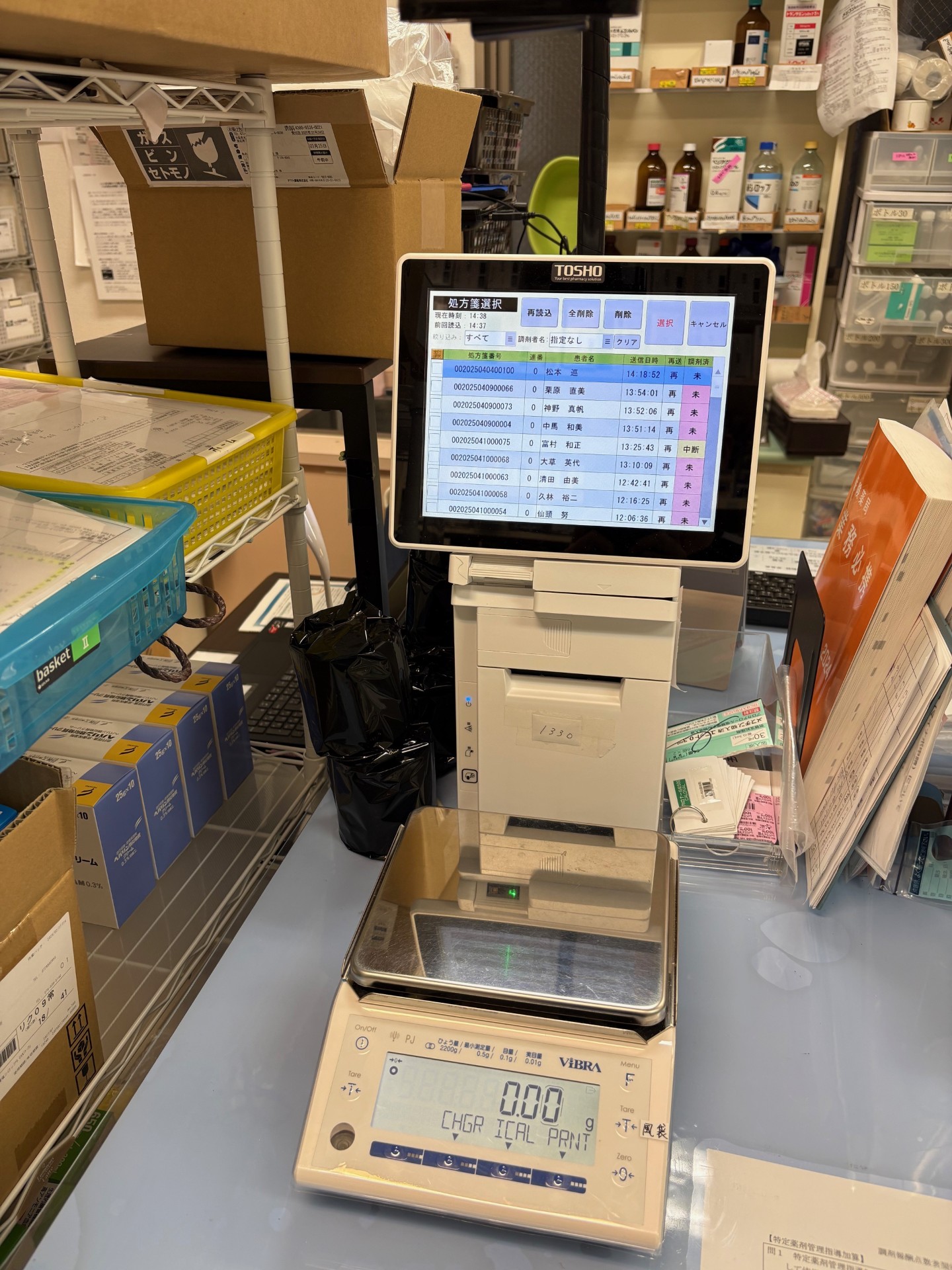 店舗拡大フェーズ